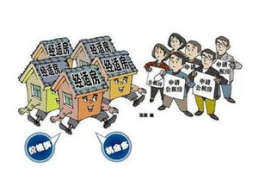 为什么不买经济适用房,揭秘其潜在弊端与限制”