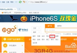 江苏电信网上营业厅,一站式便捷服务，轻松管理您的通信生活