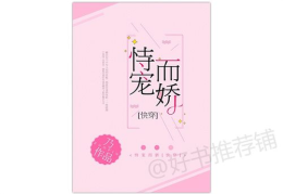 快穿系统娱乐圈,快穿系统的逆袭人生