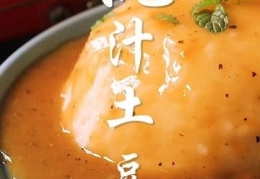 土豆泥的做法简单好吃,简单易做，美味可口