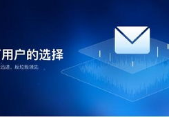 263企业邮箱smtp,轻松设置邮件发送服务