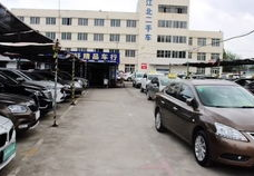南京二手车市场,繁华交易，品牌汇聚