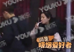 娱乐吃瓜酱吸烟,与男友亲密互动疑似已秘密结婚？