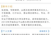 24小时在线律师免费咨询,24小时在线律师免费咨询服务指南