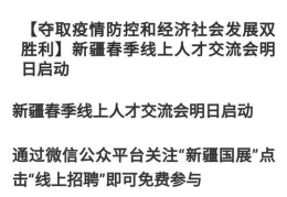 乌鲁木齐人事考试中心官网,乌鲁木齐人事考试中心官网信息概览