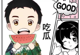 吃瓜漫画横扫娱乐圈免费,横扫娱乐圈的神秘力量