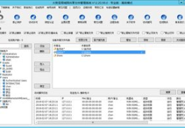 内网文件共享服务器,构建高效便捷的局域网数据共享解决方案