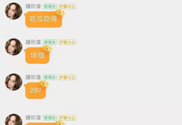 娱乐吃瓜酱留言板微博,揭秘热门话题背后的热议焦点”