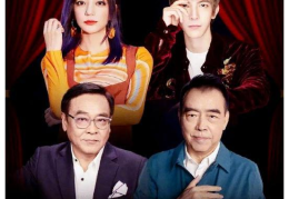 发展娱乐圈,新势力崛起，传统格局重塑