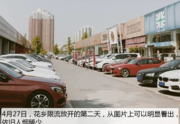 花乡二手车市场汽车价格,汽车价格行情一览