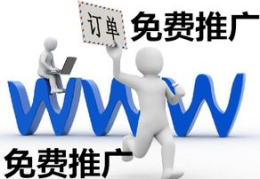 陕西seo优化,提升网站排名，助力企业腾飞之道”