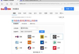 顺丰物流网点查询,便捷服务，轻松掌握快递动态”