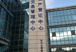 昆山房产交易网官网,一站式房产信息服务平台
