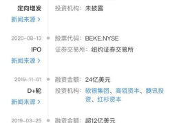 杭州二手房交易网官网app,便捷服务，助力二手房交易安全高效
