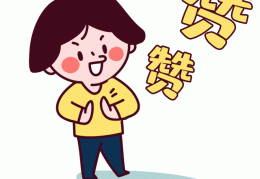 公积金个人查询单怎么查明天！你的公积金账户或将多一笔钱！往年有人收到几千元！
