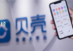 济南贝壳网找房二手房出售,市场回暖，优质房源抢眼