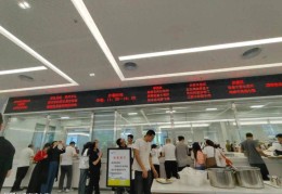 今日热点：这个五一来政府食堂吃饭2025年6月5日
