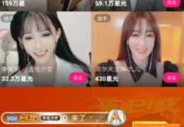 娱乐主播拉粉丝团话术,如何轻松吸引粉丝