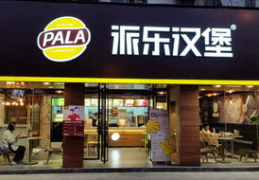 派乐汉堡加盟需要投资多少钱,全面了解加盟费用与支持政策
