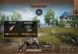 单机射击游戏下载,精选单机射击游戏下载指南