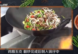干鱿鱼怎么做好吃又简单视频教程,干鱿鱼轻松泡发与多样美味做法视频教程