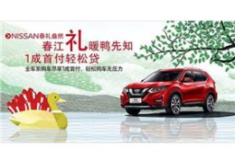 四平东风日产4s店电话号码,购车咨询尽在掌握”