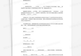 律师催款函,专业法律手段，保障债权高效回收