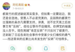 吃瓜文件娱乐圈,名人与事件背后的真相