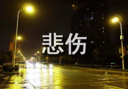 伤感空间名字,伤感名字背后的情感世界