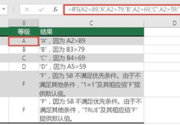 excel函数大全,全面解析与实用技巧