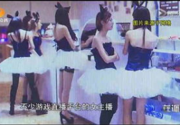 接陪玩娱乐,接陪玩娱乐，带你领略娱乐新境界