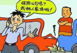 车损险就是个坑,车主必知的保险“陷阱”与应对策略