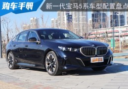 腊八粥、腊八蒜的准确翻开体例历来是云云→-今日节：过了即是年！-童趣知习惯欢喜庆-童趣知习惯欢喜庆