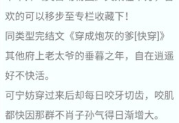 宠物可坐高铁了！铁途12306推出“宠物托运”功效-2024年契税新规出炉：140平米屋子缴税降至1%！-天下第一的初恋漫画全集免费阅读（2024已更新）最新版本 - IOS安卓通用版 ，8x8x8永