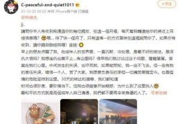 林俊杰娱乐圈吃瓜,真相与谣言的交织