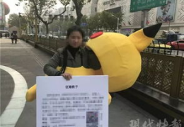 阜宁征婚,邂逅爱情，共筑美好家园