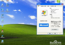 windows xp sp3 纯净安装版,经典系统焕新体验
