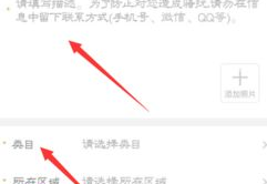 沈阳百姓网免费发布信息网站,免费发布信息，轻松触达本地生活圈