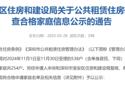 人人路观最新波动报价 18现车厂家直销 ，2025(武夷融御三期)首页网站-武夷融御迎接您-楼盘电话