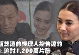 吃瓜娱乐吐槽,揭秘明星背后的故事
