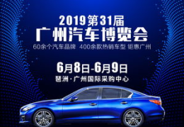 广州车展地点,广州车展的璀璨舞台”